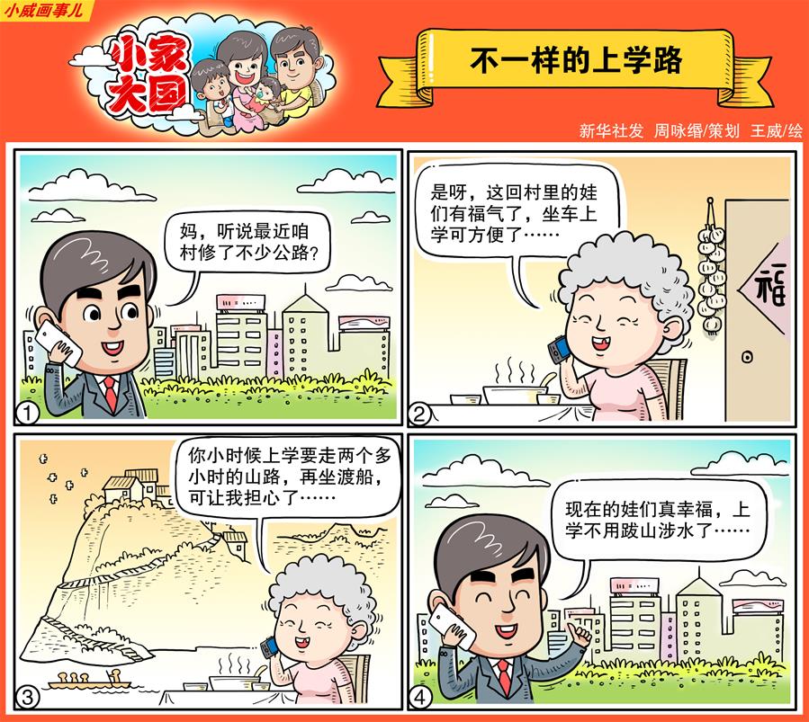 首尔塔下的约定